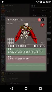 Скриншот игры 箱庭のスカースカ