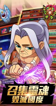 Cuplikan Layar Game 聖衣戰士