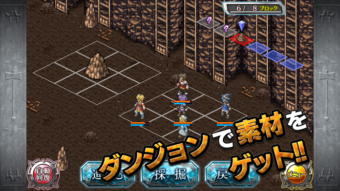 不思議の国の鍛冶屋２ Game Screenshot