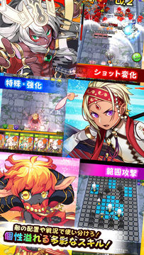 フルボッコヒーローズ ゲームのスクリーンショット