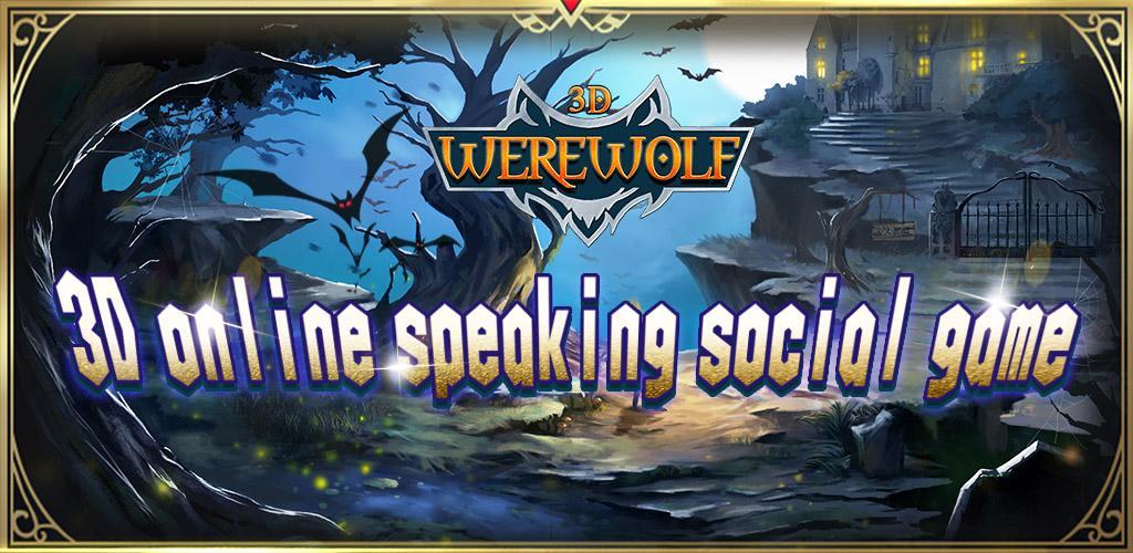Banner of 3D Werewolf 2.2