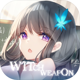 魔女兵器-Witch's Weapon