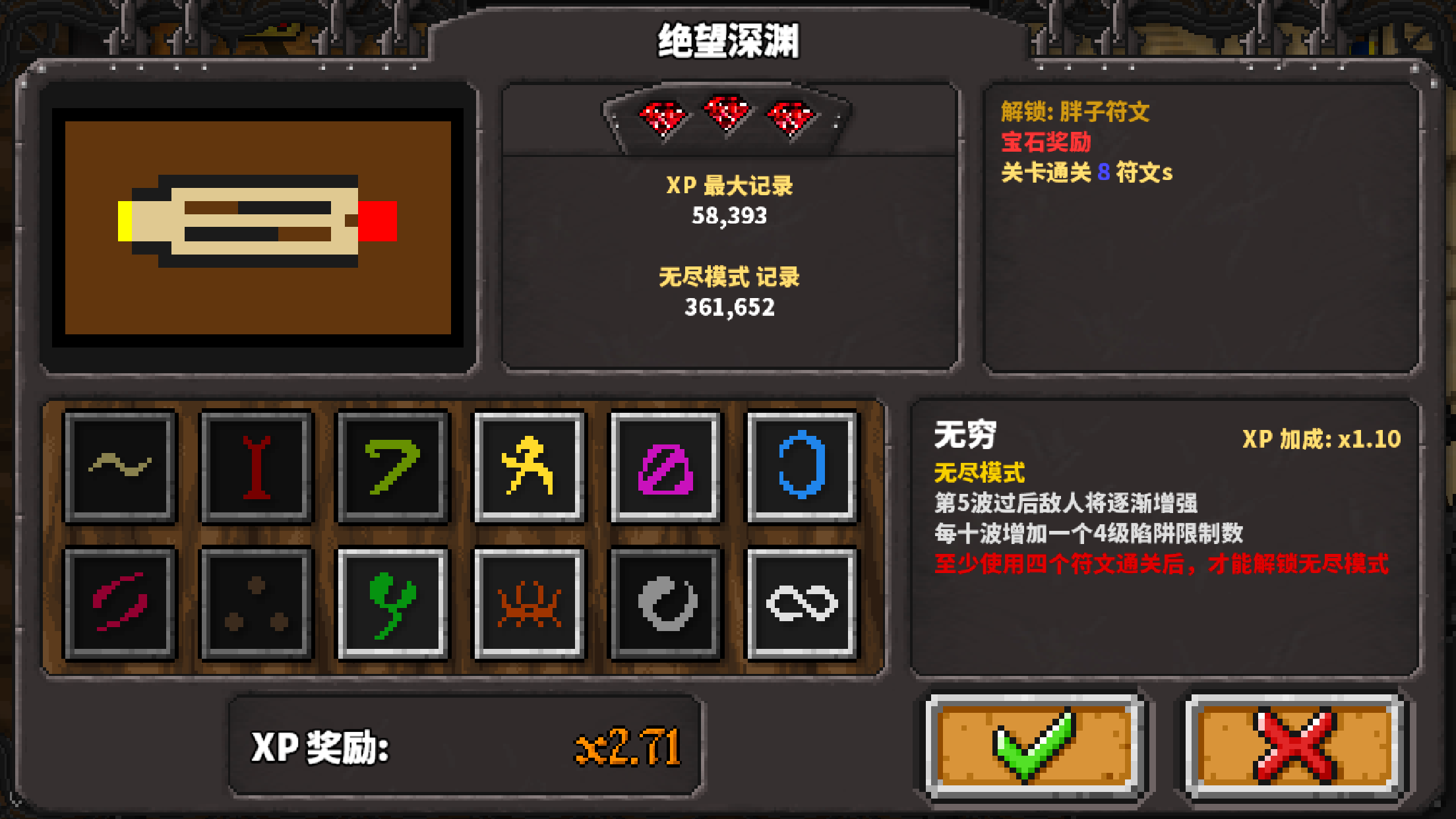 Dungeon Warfare Game Screenshot