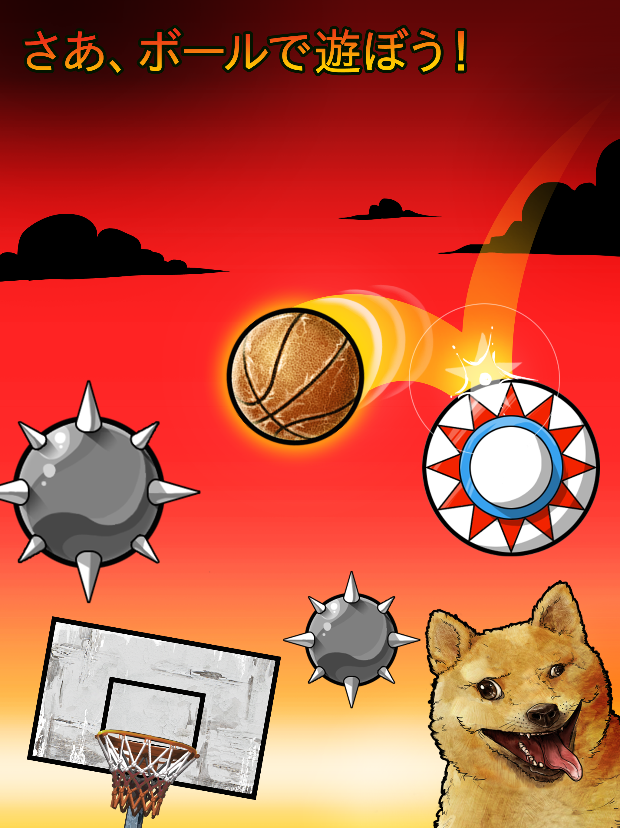 Basket Fall ゲームのスクリーンショット