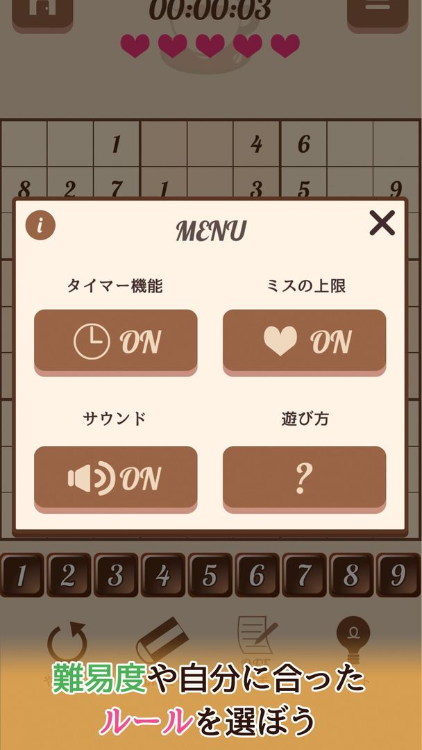 Screenshot of Sudoku～Relax number puzzle～