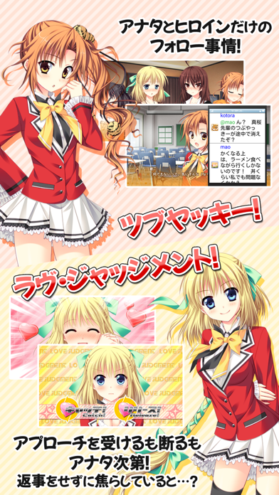 ラヴレッシブ ภาพหน้าจอเกม