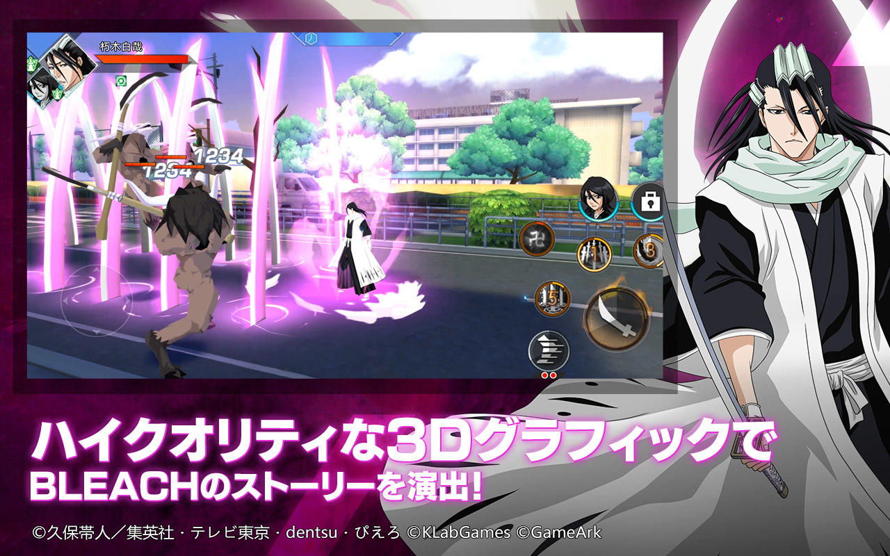 BLEACH Soul Rising ภาพหน้าจอเกม