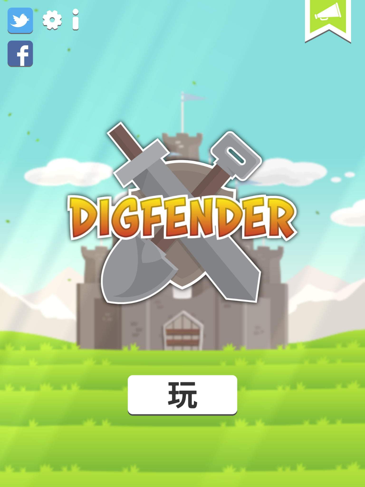 Digfender: 塔防遊戲 遊戲截圖