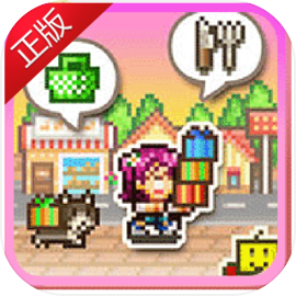 梦想商店街物语