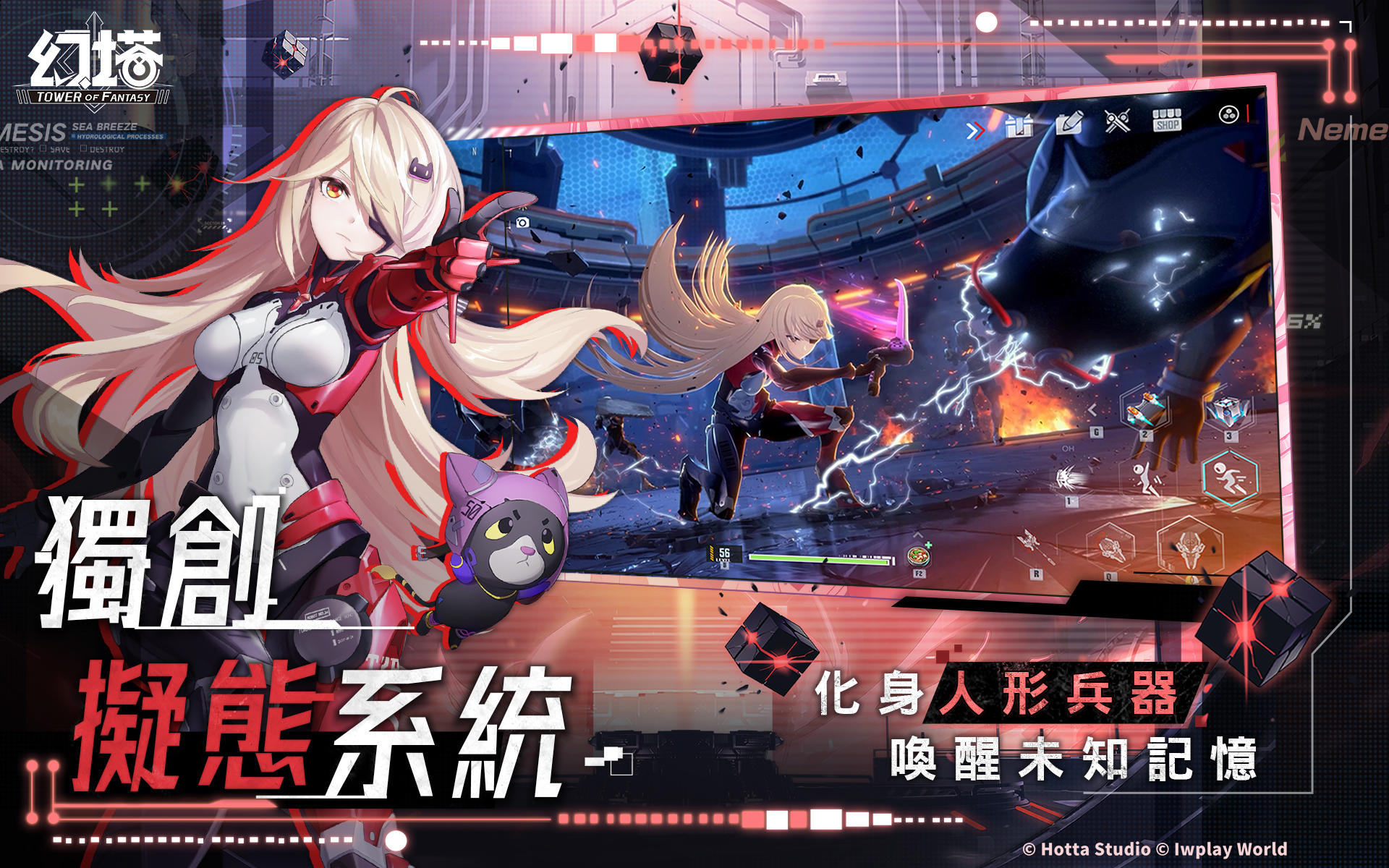 Sale Off 未知の記憶 Www Hallo Tv