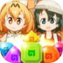 Icon of Kemono Friends - The Puzzle