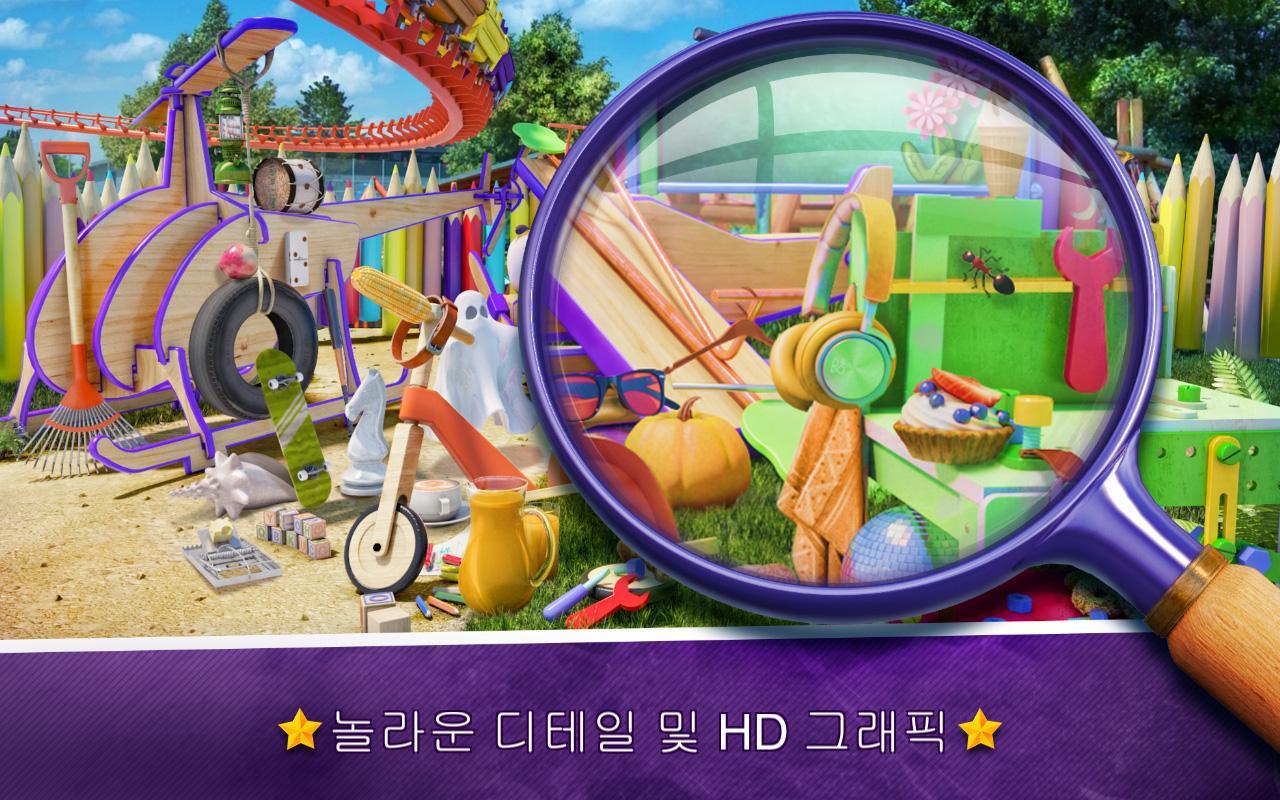 운동장 - 숨겨진 개체 게임 스크린샷