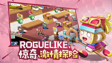 勇者日记(测试服) ゲームのスクリーンショット