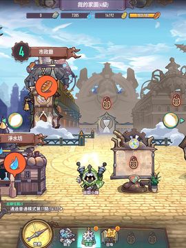 Chess Knight Game Screenshot