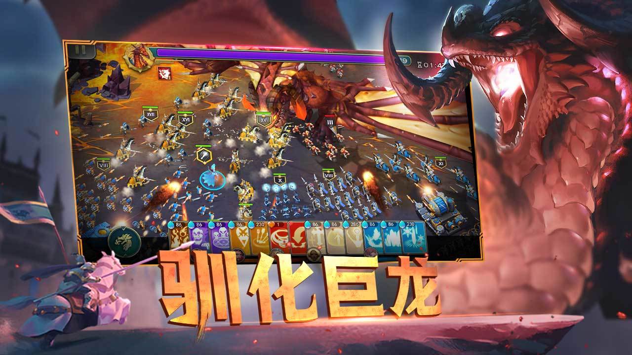 剑与家园 ภาพหน้าจอเกม