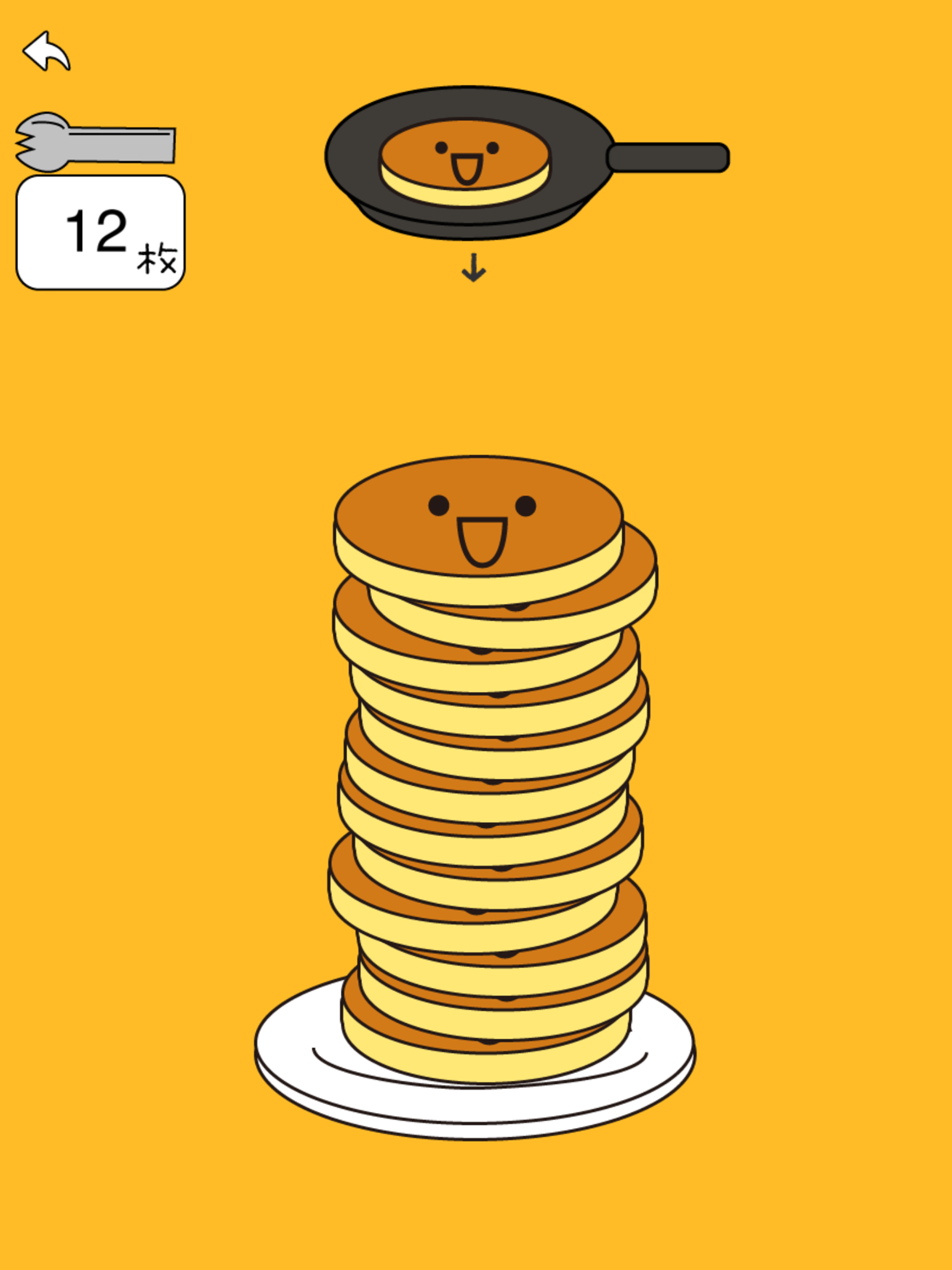 パンケーキタワー® 子供向け無料ゲーム ゲームのスクリーンショット