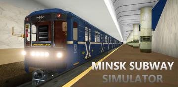 Banner of Minsk Subway Simulator 
