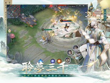 決戰!平安京 Game Screenshot