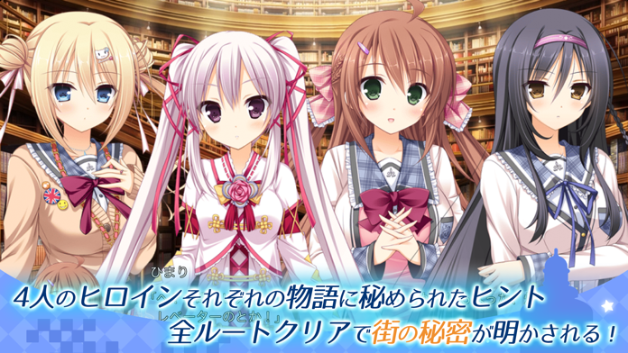 天ノ空レトロスペクト Game Screenshot