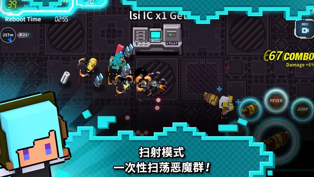 Screenshot of 闪躲狂人 (Dodge Hard)