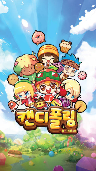 캔디폴링 for Kakao Game Screenshot