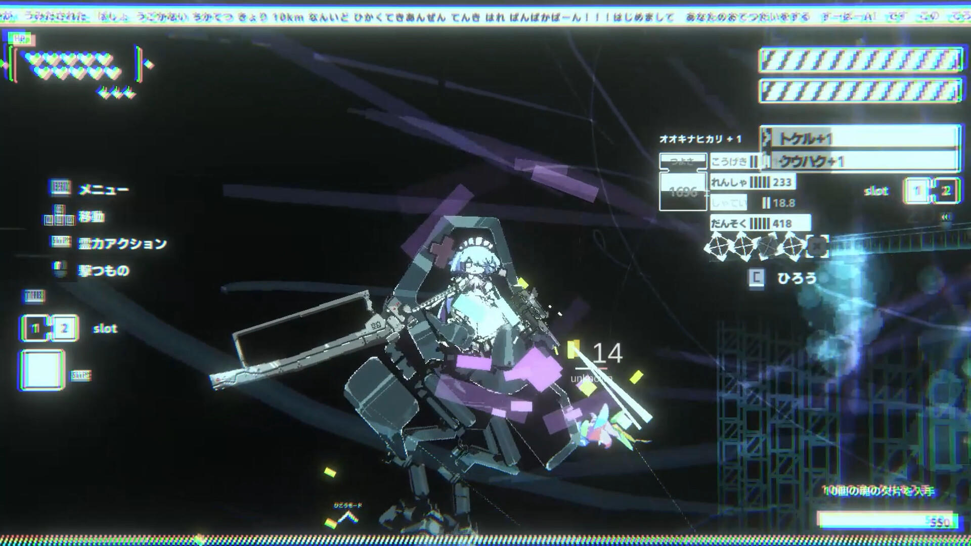 Wanderdawn Game Screenshot