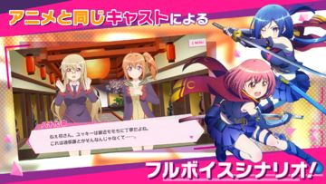 RELEASE THE SPYCE secret fragrance Game Screenshot