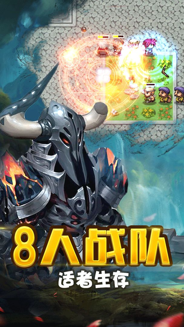 Screenshot of 英雄贪食蛇