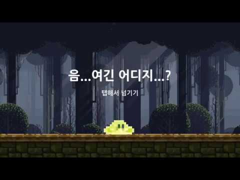 Скриншот видео 환생했더니 슬라임