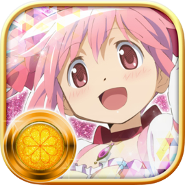 まどか☆マギカ　マジカルコイン　まどマギのコイン落としゲーム