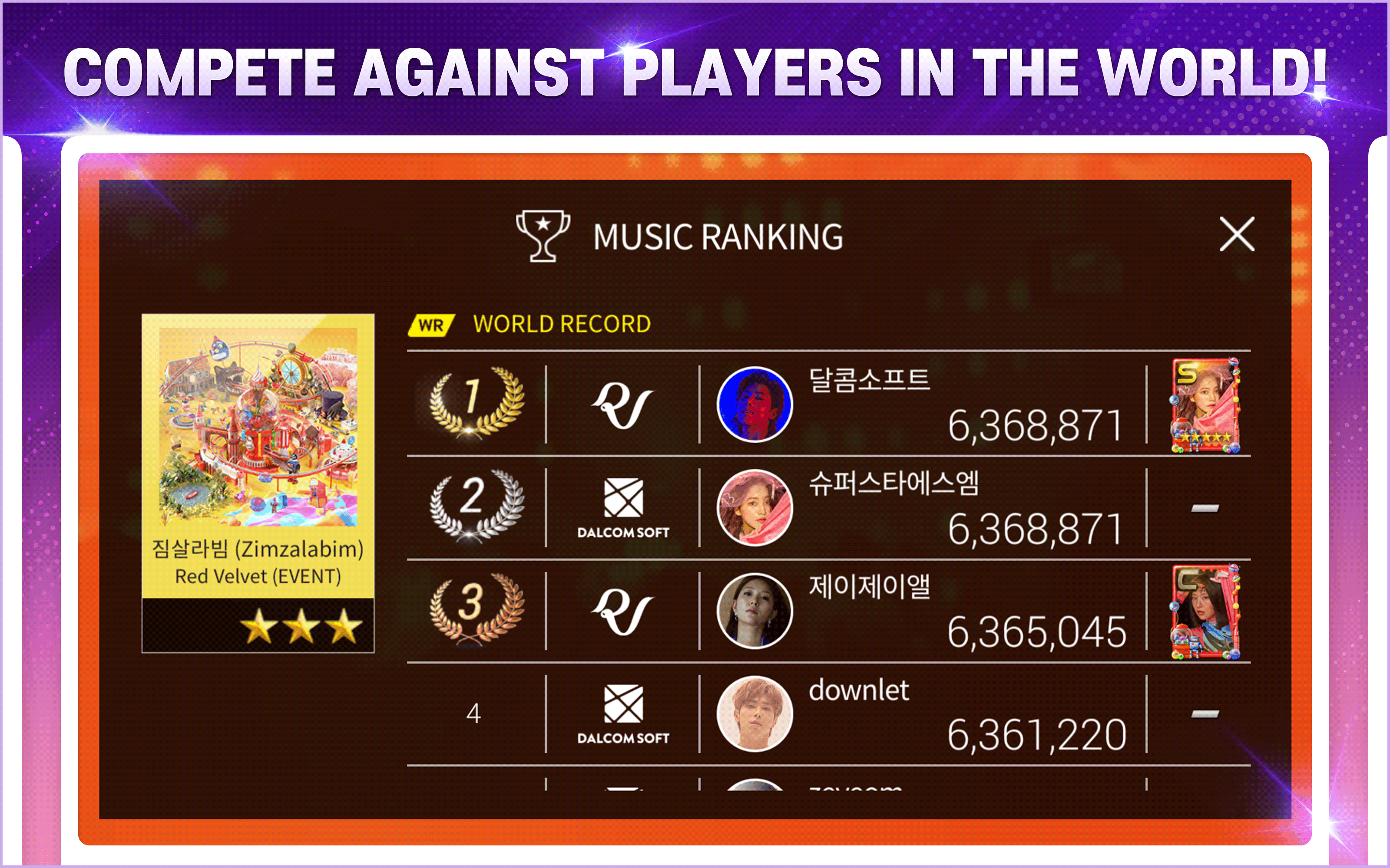 SuperStar SMTOWN ゲームのスクリーンショット