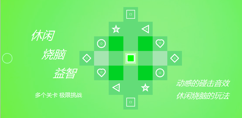 Banner of 不凡的方塊 1.0.3