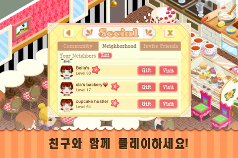 베이커리 스토리: 발렌타인 데이 에디션 게임 스크린샷