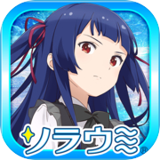 [Authentic story game] Sora and Umi no Aida-exhilarating action RPG with full voice