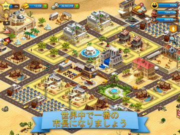 熱帯の楽園:タウンアイランド - 都市構築シム Tropic ゲームのスクリーンショット