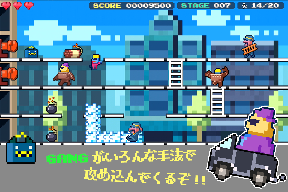 ギャング式脳トレ〜TRAP DA GANG〜 ゲームのスクリーンショット