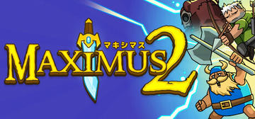 Banner of Maximus 2: Street Gladiators 