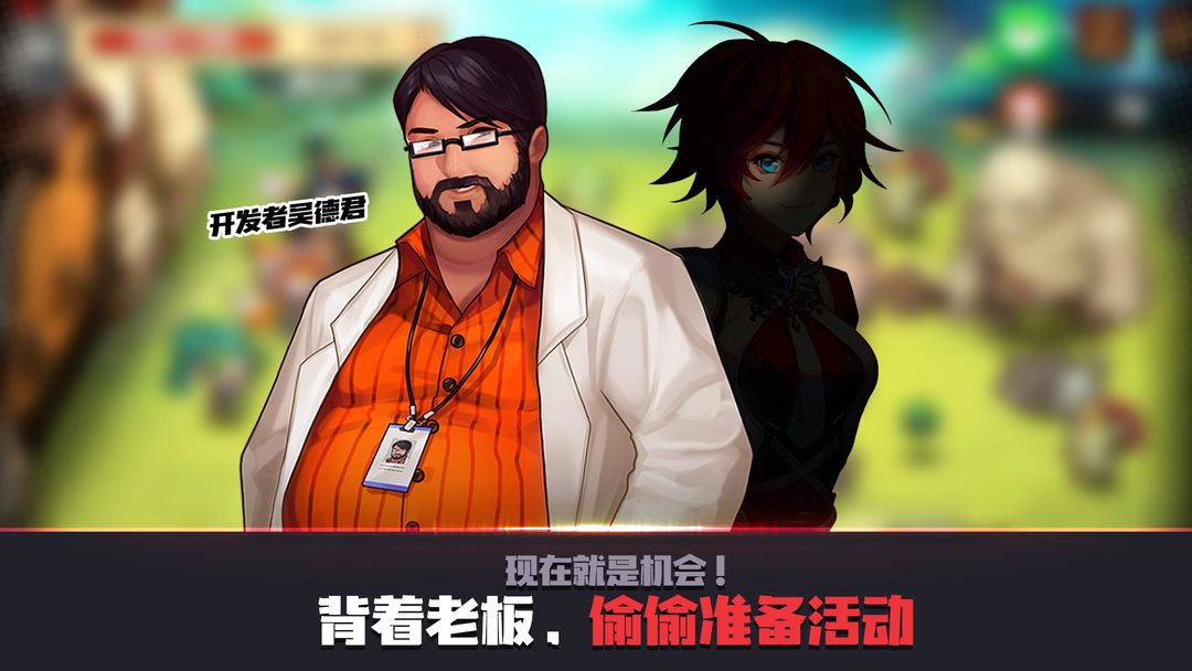 死神高中 :死神成长记 screenshot game