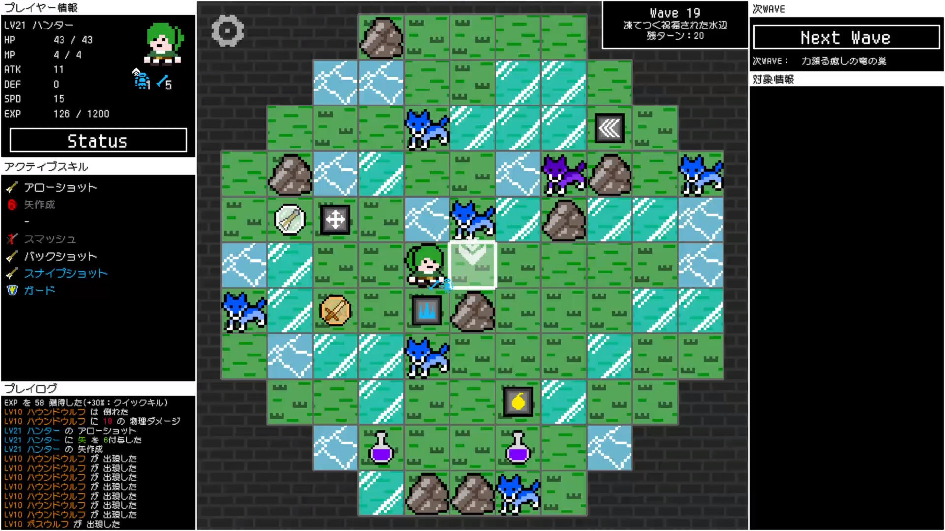 Screenshot of Wave Dungeon