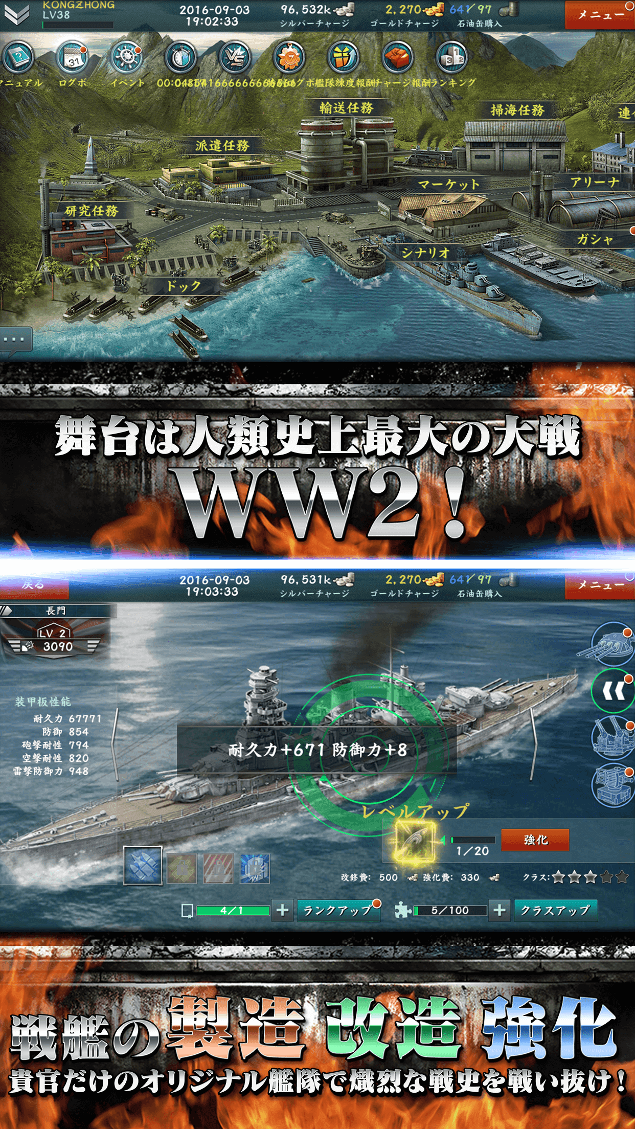 Captura de Tela do Jogo バトルシップウォーズ