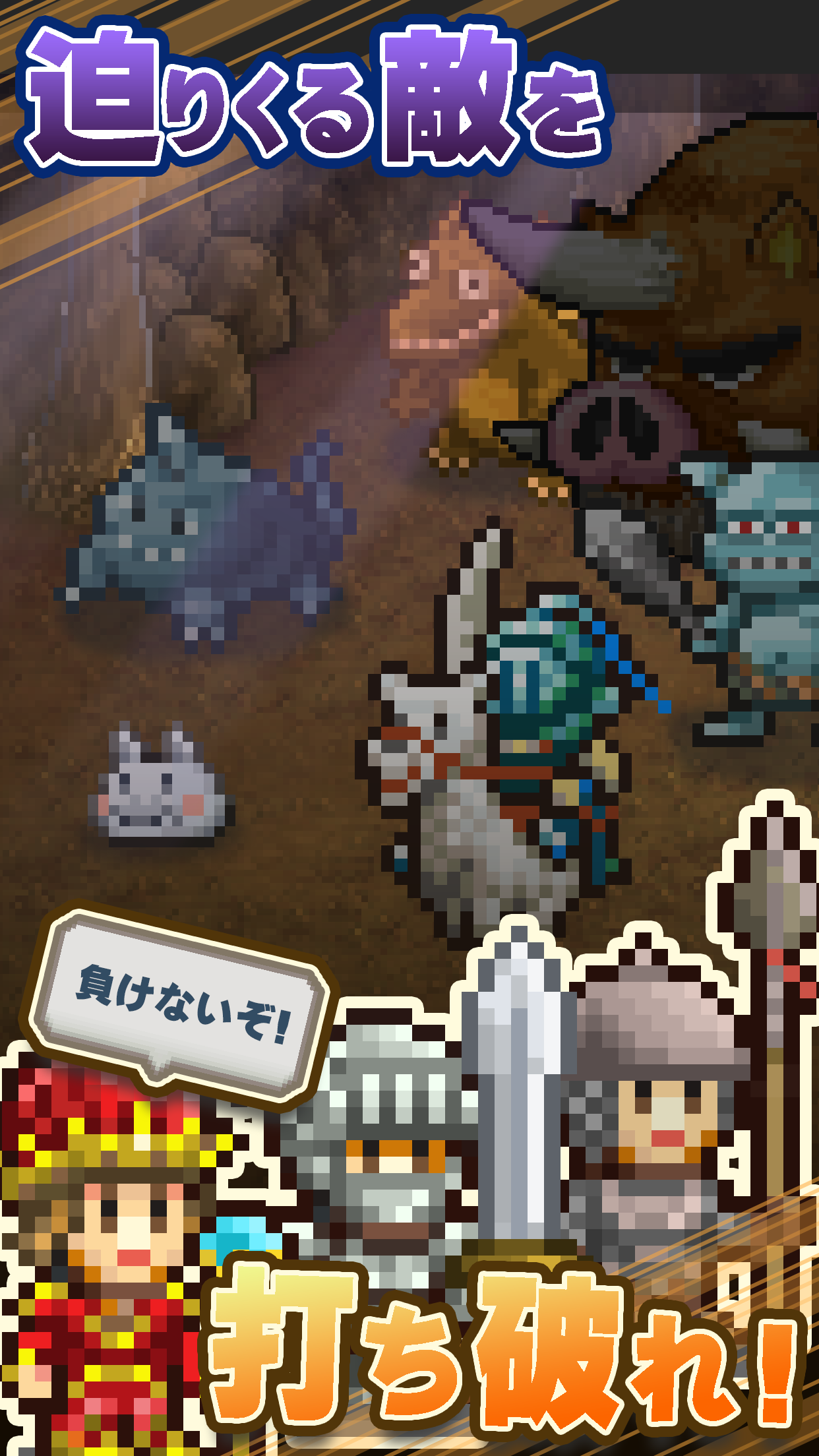 Cuplikan Layar Game 冒険キングダム島