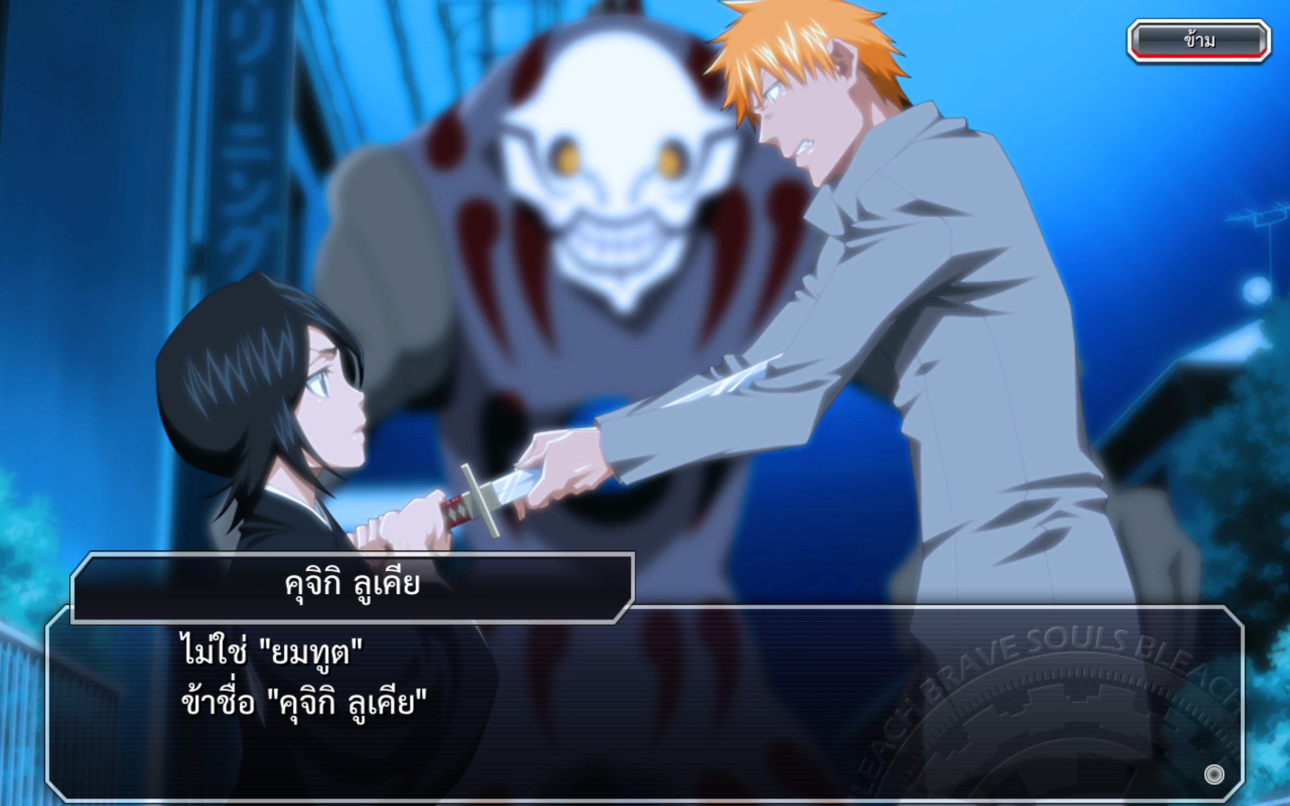 BLEACH Brave Souls - แอ็กชัน 3D ภาพหน้าจอเกม