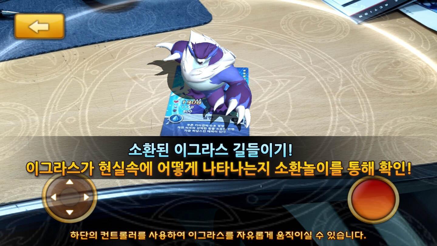 이그라스대전 [정글에서살아남기] Game Screenshot