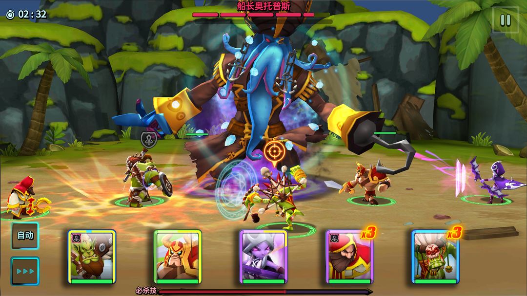 巨人狩猎战 screenshot game