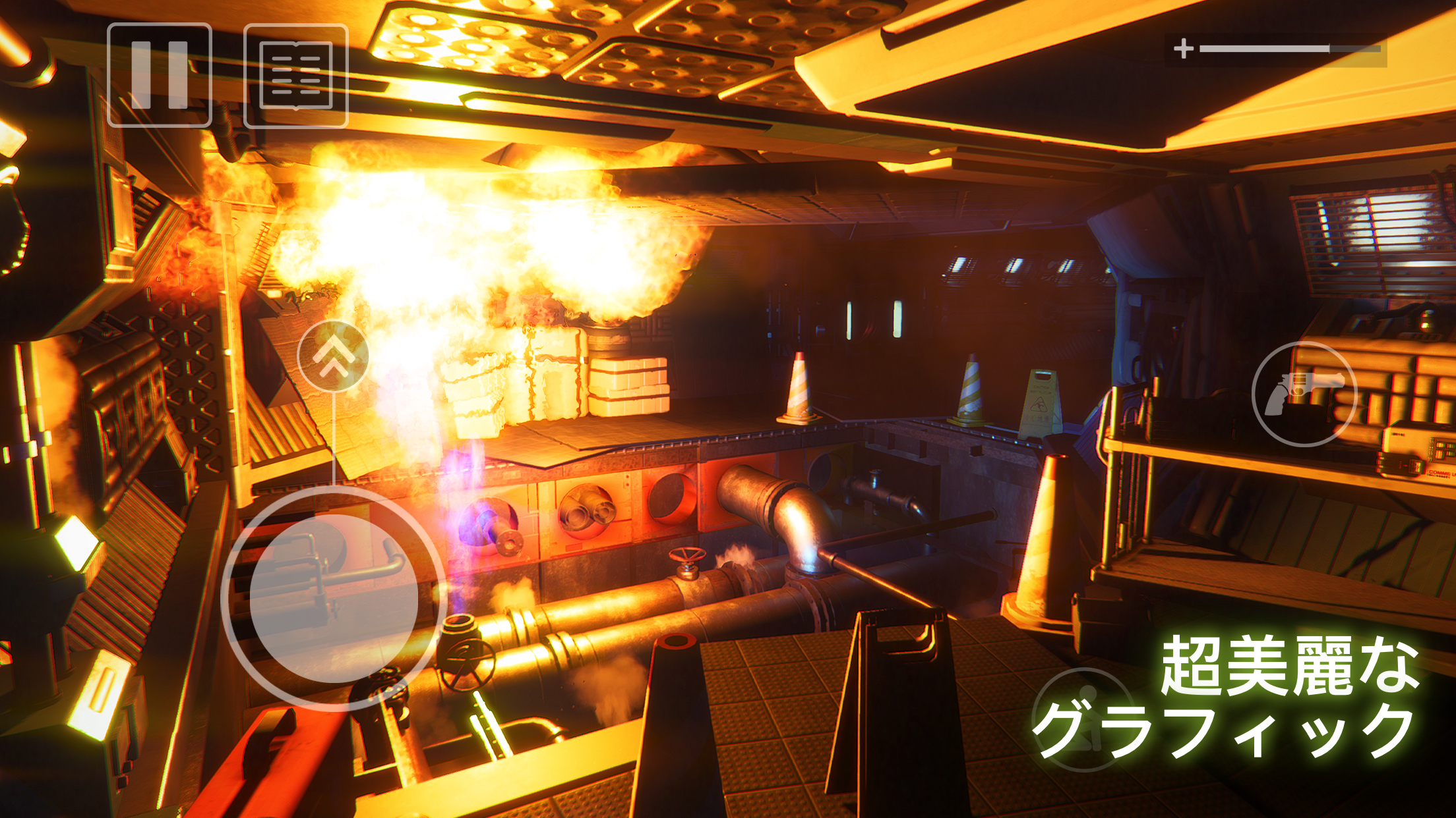 Alien: Isolation ゲームのスクリーンショット