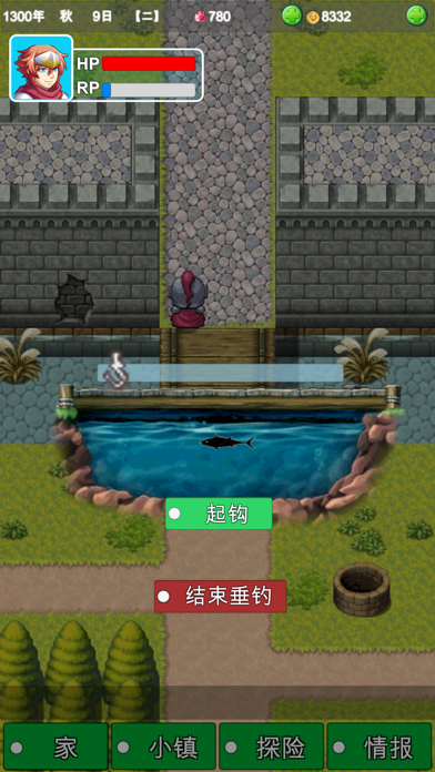幻想小鎮日常 遊戲截圖