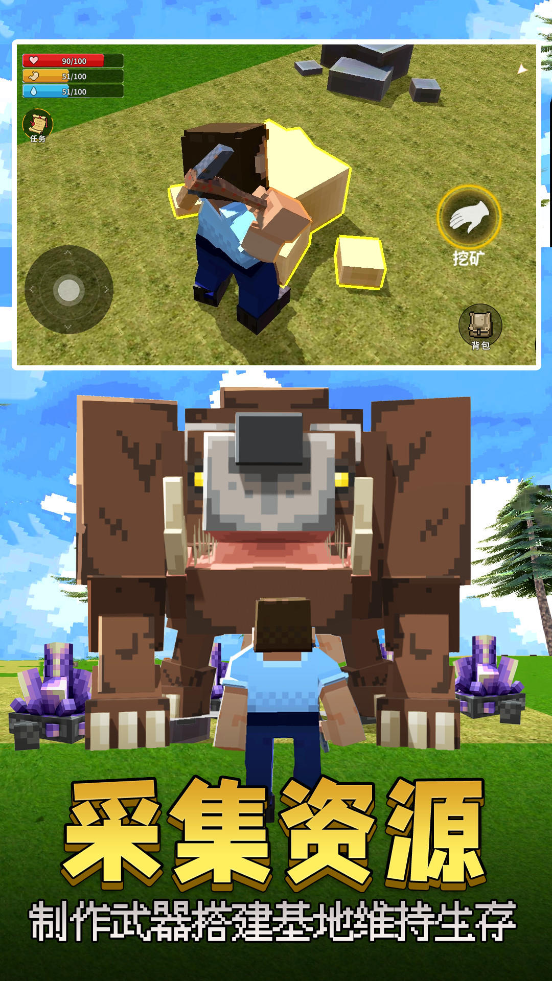 像素岛大冒险 Game Screenshot