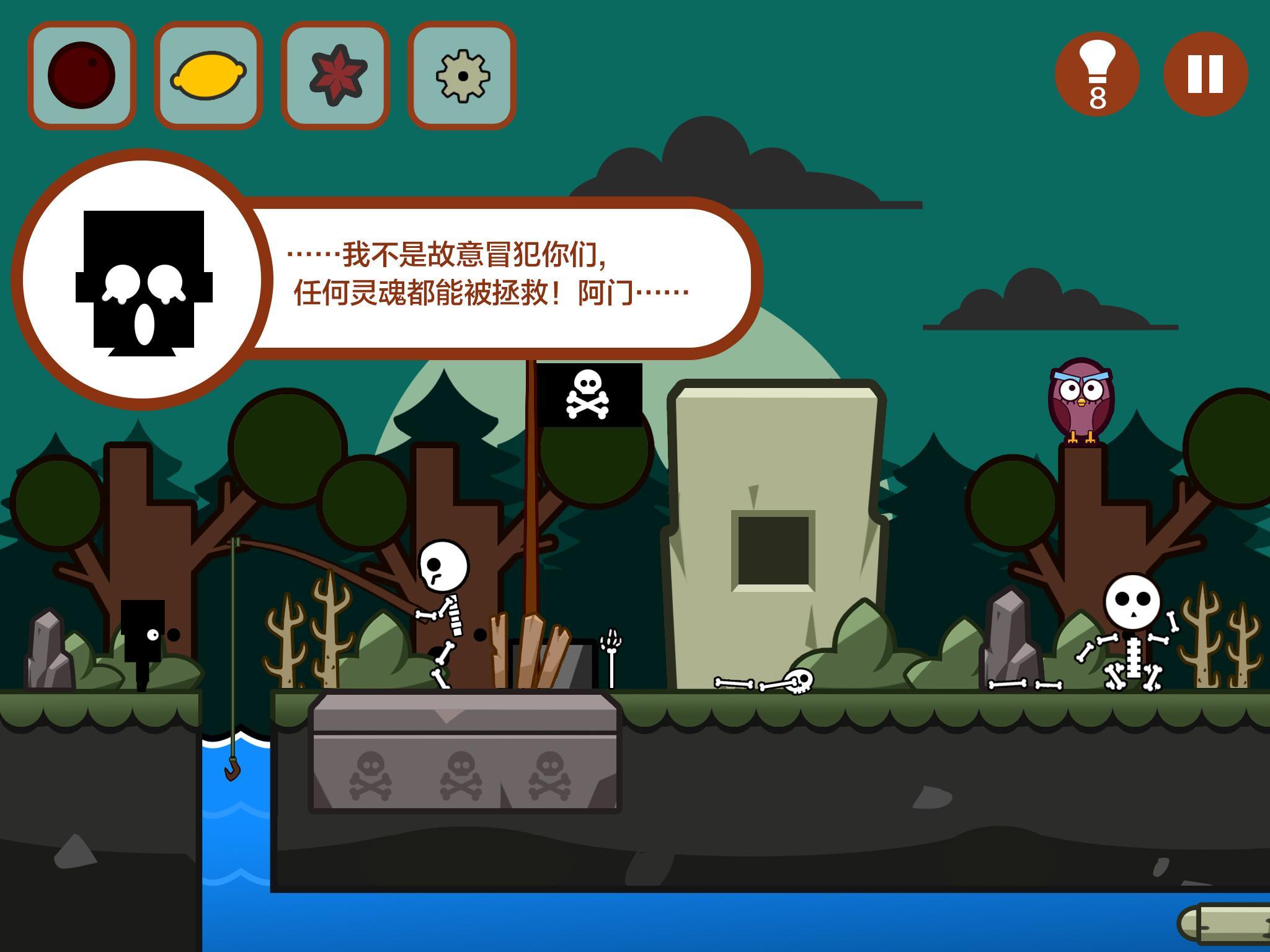 Uncharted: Mika's Treasure Game Screenshot