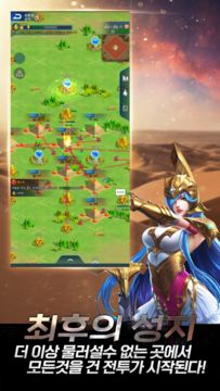 Fantasy Master M Game Screenshot