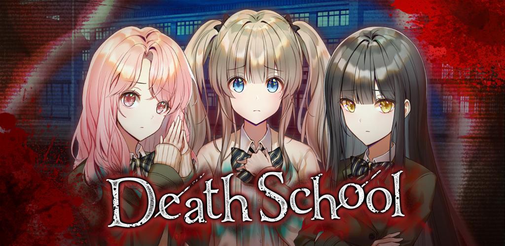 Death School screenshot